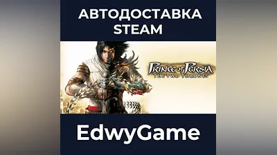 Prince of Persia The Two Thrones