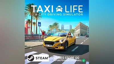 Taxi Life: A City Driving Simulator STEAM•RU|KZ|UA