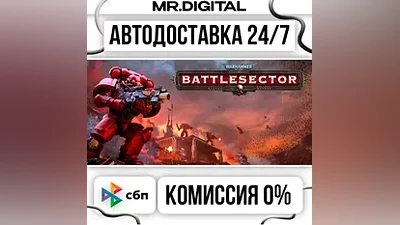 Warhammer 40,000: Battlesector STEAM АВТОВЫДАЧА 24/7