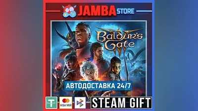 Baldur's Gate 3 | STEAM GIFT | RU - МИР | АВТО