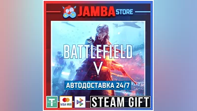 Battlefield   V Definitive | STEAM GIFT | RU - МИР