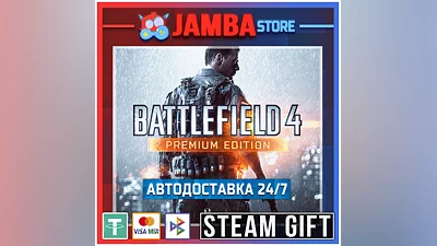 Battlefield 4  Premium | STEAM GIFT | RU - МИР