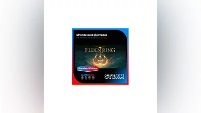 Elden Ring + Игры | Steam | Оффлайн | Region Free