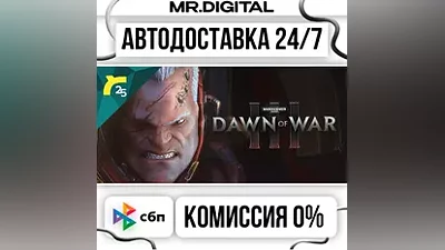 Warhammer 40,000: Dawn of War III STEAM АВТОВЫДАЧА 24/7