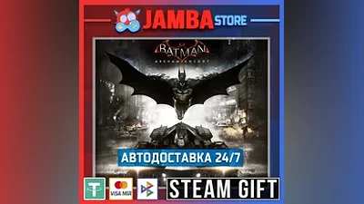 Batman: Arkham Knight Premium Edition | STEAM GIFT | RU - МИР | АВТО