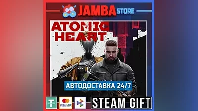 Atomic Heart | STEAM GIFT | МИР | АВТО