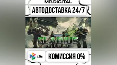Warhammer 40,000: Gladius - Relics of War STEAM АВТОВЫДАЧА 24/7