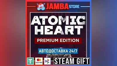 Atomic Heart - Premium Edition | STEAM GIFT | МИР | АВТО