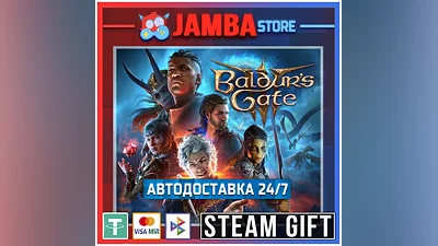 Baldur's Gate 3 | STEAM GIFT | RU - МИР | АВТО