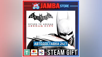 Batman: Arkham City GOTY | STEAM GIFT | RU - МИР