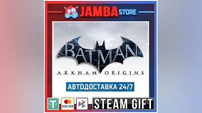 Batman Arkham Origins | STEAM GIFT | RU - МИР