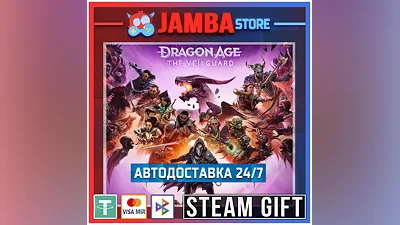 Dragon Age: The Veilguard | STEAM GIFT | МИР | АВТО