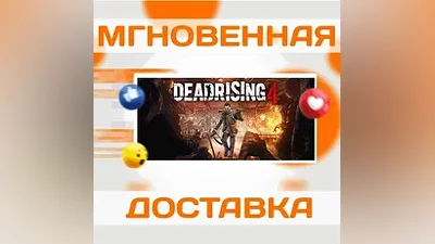 DEAD RISING 4 STEAM ВЕСЬ МИР + РФ КЛЮЧ
