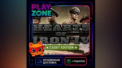Hearts of Iron IV Cadet Edition STEAM КЛЮЧ РФ + СНГ