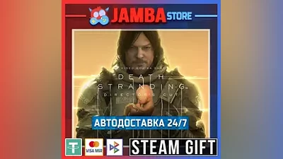 DEATH STRANDING DIRECTOR'S CUT | STEAM GIFT | RU - МИР | АВТО