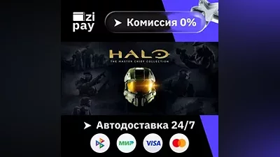 Halo: The Master Chief Collection STEAM РФ и все регионы кроме РБ гифт автодоставка