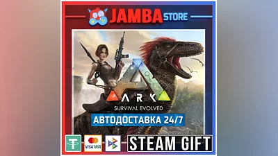 ARK: Survival Evolved | STEAM GIFT | RU - МИР | АВТО