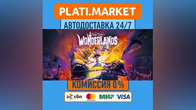 Tiny Tina's Wonderlands⟡STEAM GIFT ВСЕ РЕГИОНЫ АВТО 0%