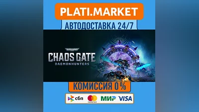 Warhammer 40,000: Chaos Gate - Daemonhunters⟡STEAM GIFT