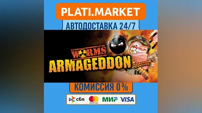 Worms Armageddon⟡STEAM GIFT ВСЕ РЕГИОНЫ АВТО 0%