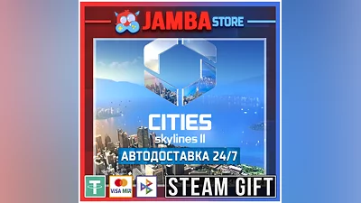 Cities: Skylines II Ultimate | STEAM GIFT | RU - МИР