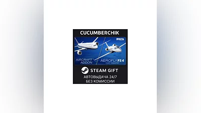 Aerofly FS 4 Flight Simulator Deluxe STEAM GIFT RU+МИР