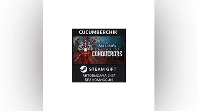 New World: Aeternum - Deluxe Edition STEAM GIFT UA+МИР