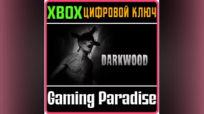 DARKWOOD XBOX ONE/X|S КЛЮЧ