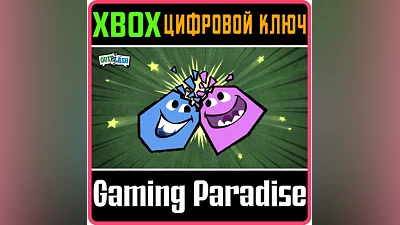 QUIPLASH XBOX ONE/X|S КЛЮЧ