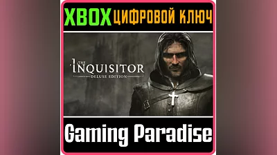 THE INQUISITOR - DELUXE EDITION XBOX X|S КЛЮЧ