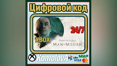 The Dark Pictures Anthology: Man Of Medan XBOX КЛЮЧ