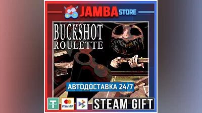 Buckshot Roulette | STEAM GIFT | RU - МИР | АВТО