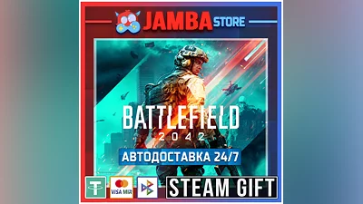 Battlefield 2042 | STEAM GIFT | RU - МИР | АВТО