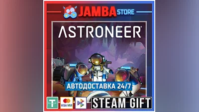 ASTRONEER | STEAM GIFT | RU - МИР | АВТО