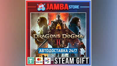 Dragon's Dogma 2 | STEAM GIFT | RU - МИР | АВТО