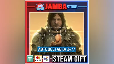 DEATH STRANDING DIRECTOR'S | STEAM GIFT | RU - МИР