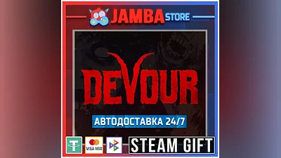 DEVOUR | STEAM GIFT | RU - МИР | АВТО