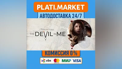 The Dark Pictures Anthology: The Devil in Me⟡STEAM GIFT