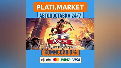 The Rogue Prince of Persia⟡STEAM GIFT ВСЕ РЕГИОНЫ АВТО
