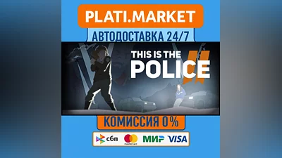 This Is the Police 2⟡STEAM GIFT ВСЕ РЕГИОНЫ АВТО 0%