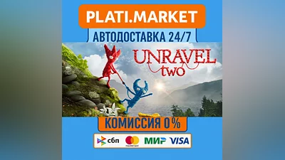Unravel Two⟡STEAM GIFT ВСЕ РЕГИОНЫ АВТО 0%