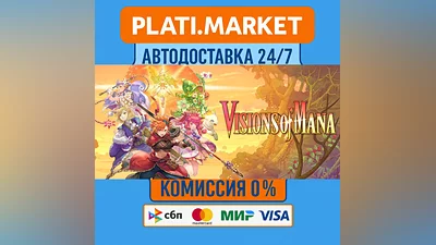 Visions of Mana⟡STEAM GIFT ВСЕ РЕГИОНЫ АВТО 0%