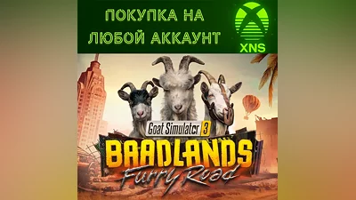 Goat Simulator 3 – Baadlands: Furry Road | Xbox + PC |