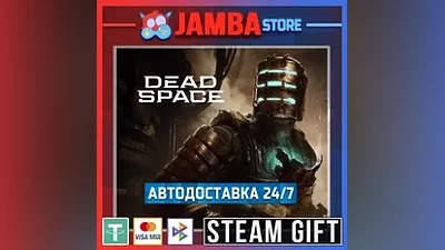 Dead Space Deluxe | STEAM GIFT | RU - МИР | АВТО