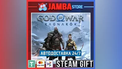 God of War Ragnarök | STEAM GIFT | МИР | АВТО