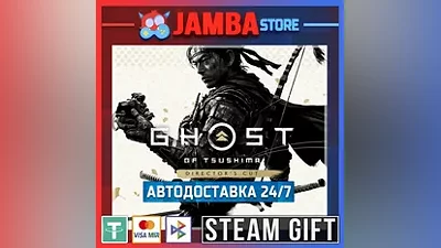Ghost of Tsushima DIRECTOR'S CUT | STEAM GIFT | МИР | АВТО