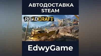 RoadCraft - Standard Edition