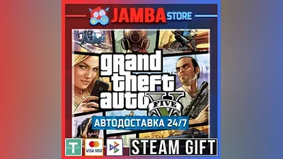 Grand Theft Auto V Enhanced | STEAM GIFT | RU - МИР | АВТО