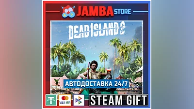 Dead Island 2 | STEAM GIFT | RU - МИР | АВТО