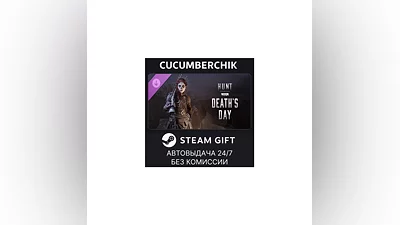 Hunt: Showdown 1896 - Death's Day STEAM GIFT RU+МИР